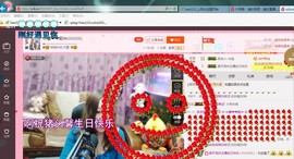 ♓馨❤❤懿♓主播照片