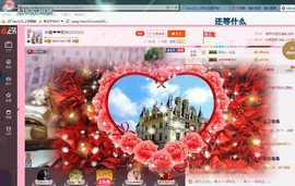 ♓馨❤❤懿♓主播照片