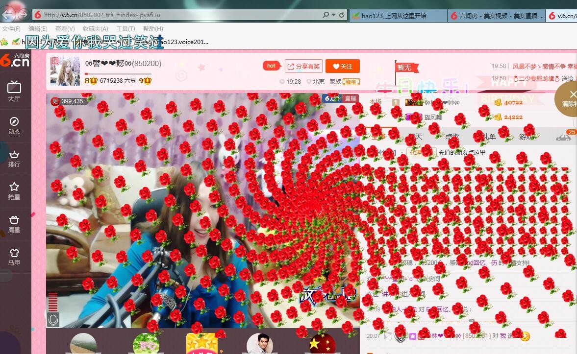 ♓馨❤❤懿♓的图片