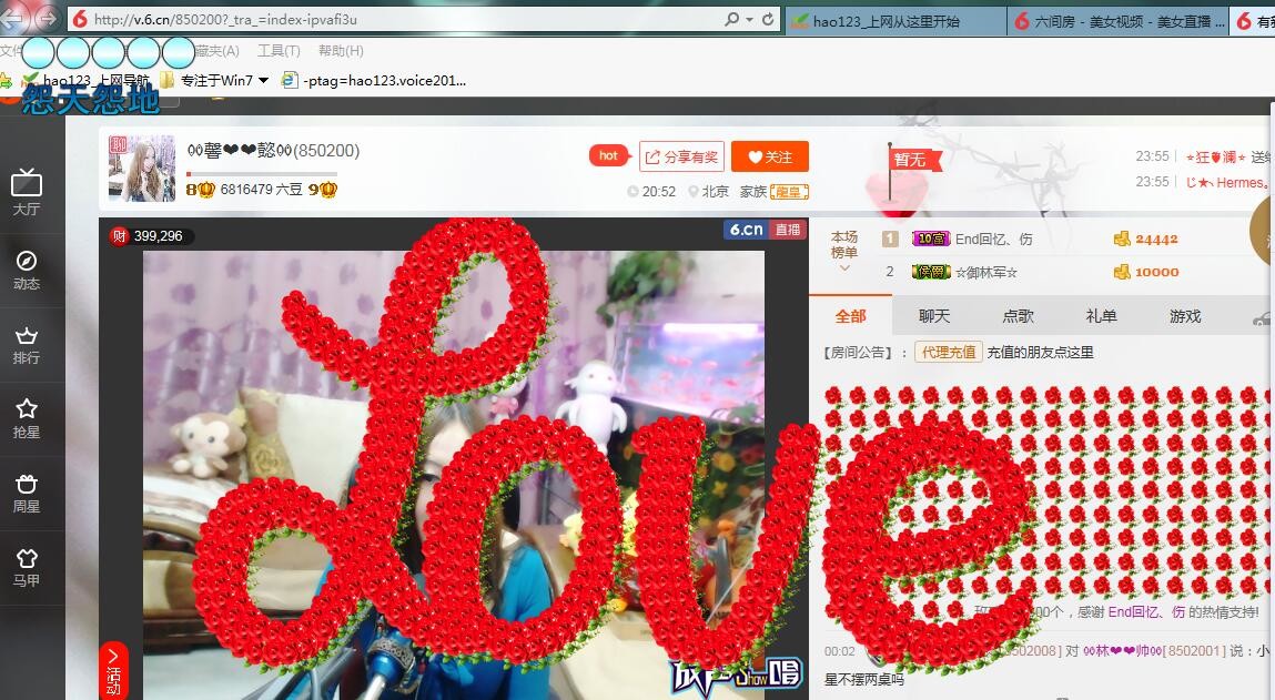 ♓馨❤❤懿♓的图片