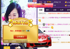 蒋有钱主播照片