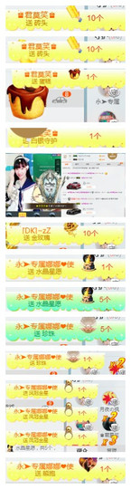 ❤吃货娜娜❤主播照片