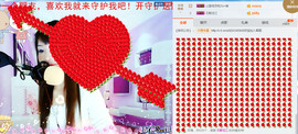 丹丹求守护主播照片
