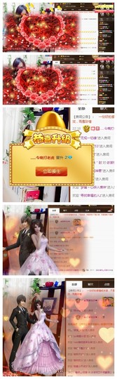 依诺♔休息主播照片