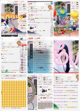 小艺停播主播照片