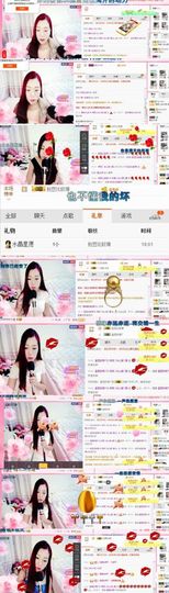 你的冰心回来了主播照片