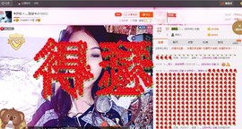 唯爱💖海葵主播照片