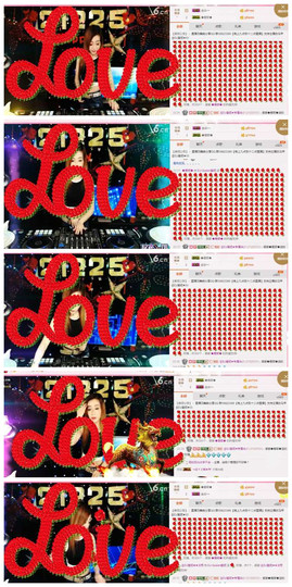 DJ21225主播照片