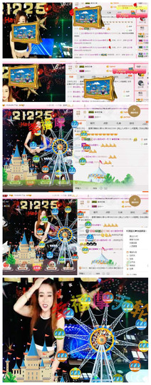 DJ21225主播照片