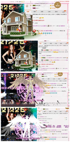 DJ21225主播照片