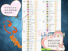 陈思郦🍀听经典🍀主播照片