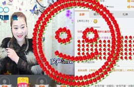 佳佳贼啦顺溜✔主播照片