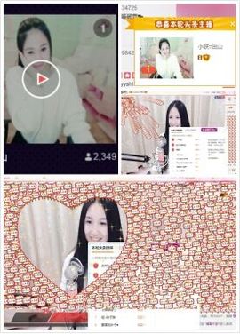 小妖❤出山主播照片