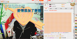 ゞo辣椒灬主播照片