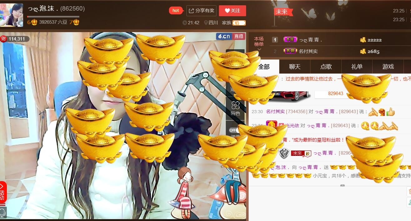 っღ.泡．沫。的图片