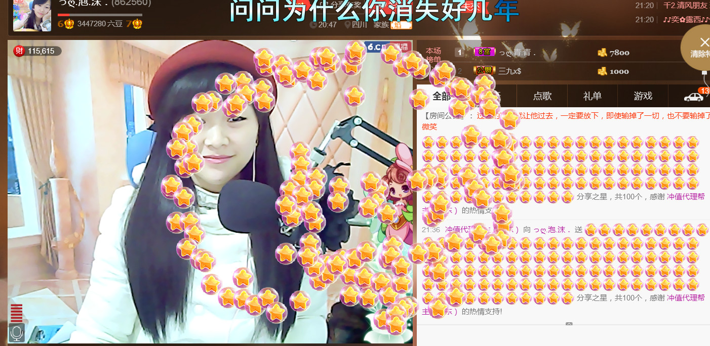 っღ.泡．沫。的图片