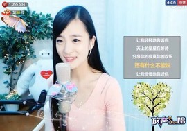 右手还是那个右手！！主播照片