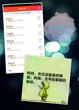 海鸽晚上晚会播主播照片
