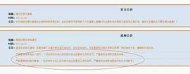 王牌护卫主播照片