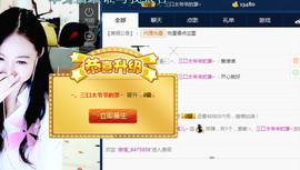 言~儿太难了主播照片