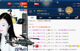 言~儿太难了主播照片