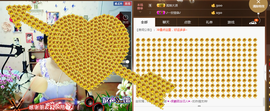 夏、温暖感恩有你主播照片