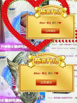 艾_大小姐主播照片