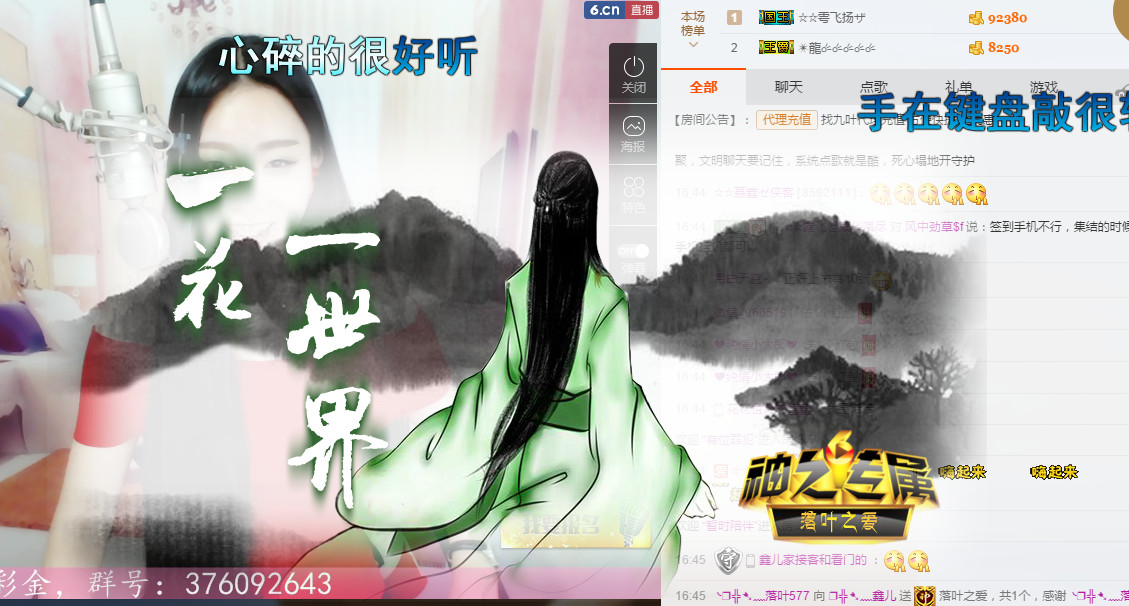 鑫儿～的图片