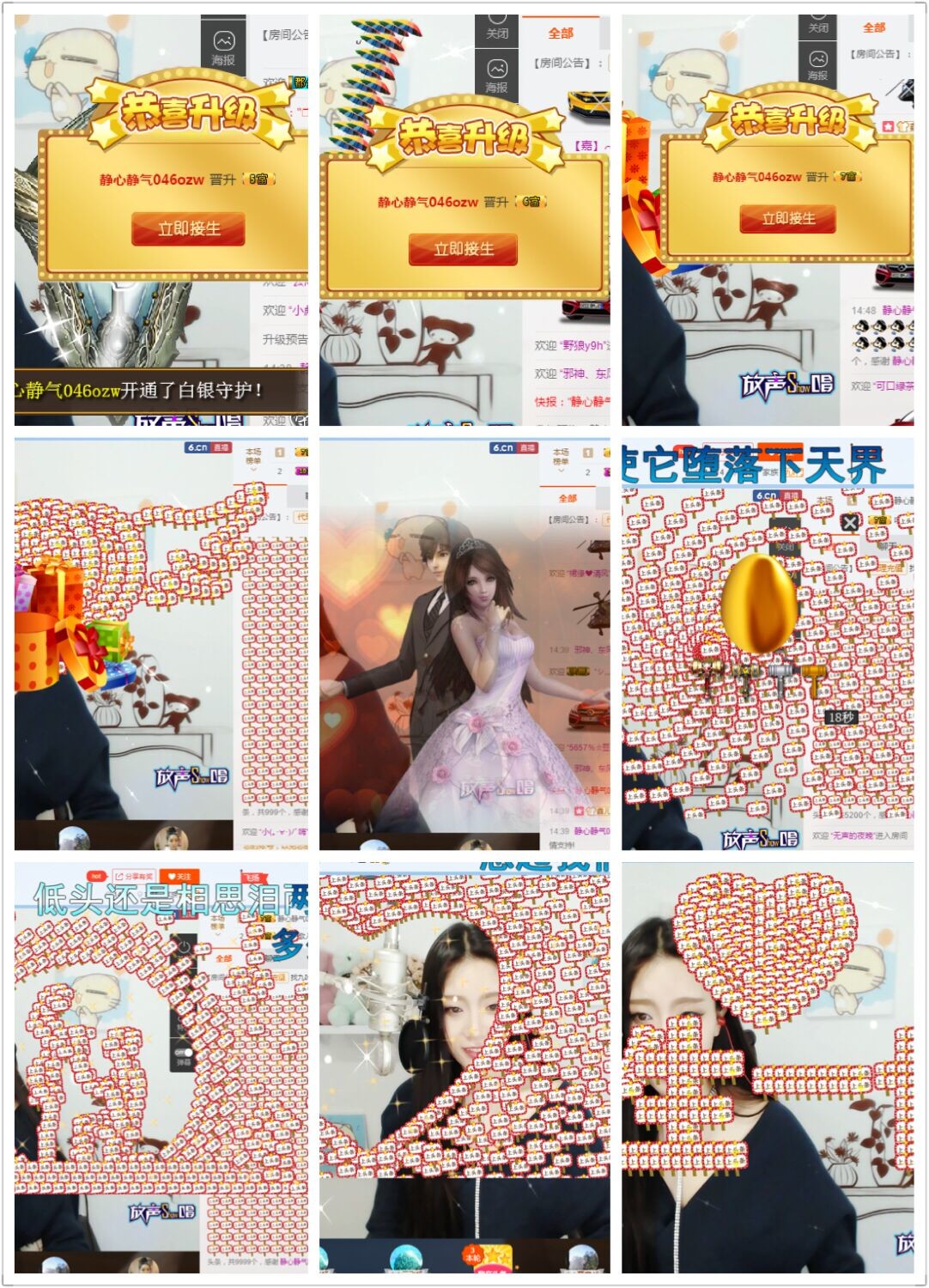 鑫儿～的图片