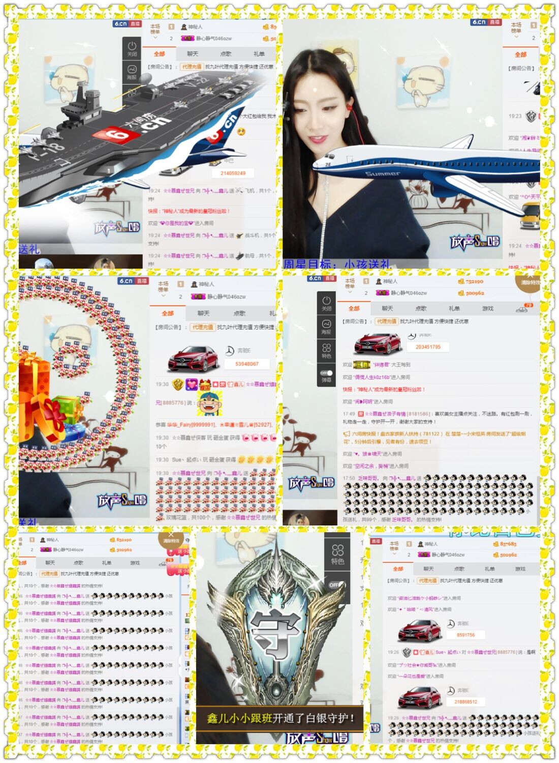 鑫儿～的图片