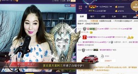 A.Lan★阿兰*主播照片
