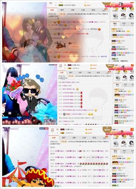 晓晓♚小暖主播照片