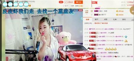 ☆缘☆酒妹主播照片