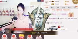 ℳ.休～*主播照片