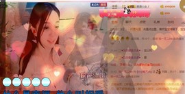 ╬☆ღ晴宝☆ღ主播照片
