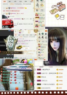 ゅ别闹◎哈尼流浪者主播照片