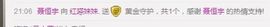 不知道呀……主播照片