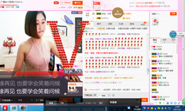 腰妹儿🌺主播照片