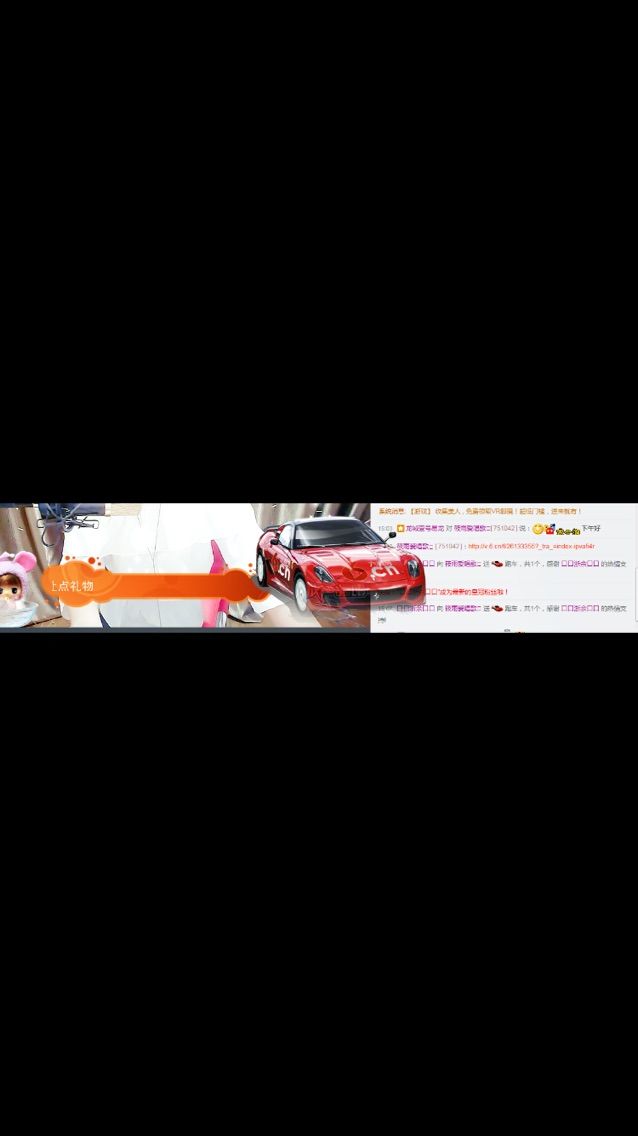 ?筱雨家里有事暫休?的主播照片