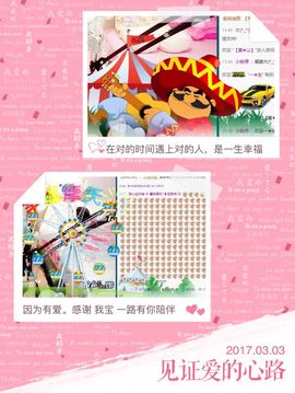 颜小馨妈妈住院了主播照片