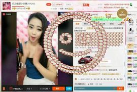 回忆不在永恒主播照片