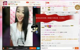 回忆不在永恒主播照片