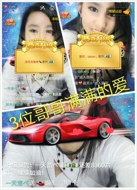 回忆不在永恒主播照片