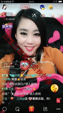 回忆不在永恒主播照片