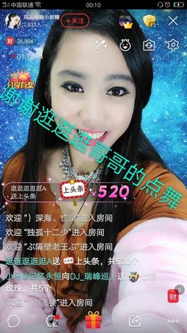 回忆不在永恒主播照片