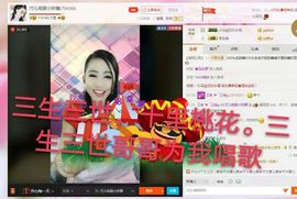 回忆不在永恒主播照片