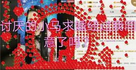 回忆不在永恒主播照片