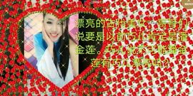 回忆不在永恒主播照片