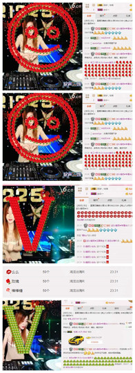 DJ21225主播照片