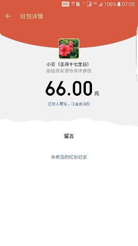 ╰ღM❤K☜ㄝ亭ル☞主播照片